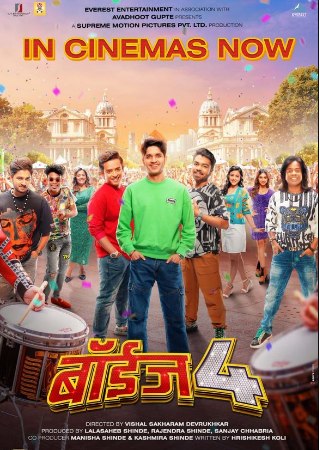 9xflix Boyz 4 2023 Marathi Full Movie WEB-DL 480p 720p 1080p Download