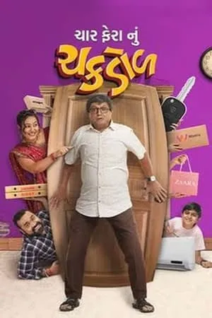 9xflix Char Fera Nu Chakdol 2023 Gujarati Full Movie Pre-DVDRip 480p 720p 1080p Download