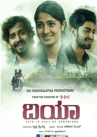 9xflix Dia 2020 Hindi+Kannada Full Movie WEB-DL 480p 720p 1080p Download