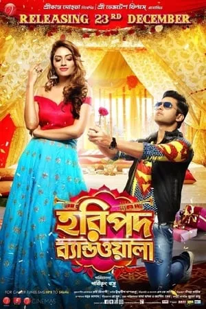 9xflix Haripada Bandwala 2016 Bengali Full Movie WEB-DL 480p 720p 1080p Download