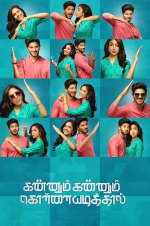9xflix Kannum Kannum Kollaiyadithaal 2020 Hindi+Tamil Full Movie WEB-DL 480p 720p 1080p Download