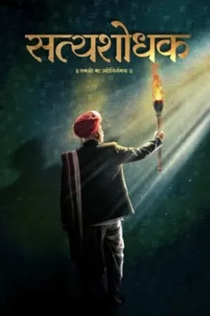 9xflix Satyashodhak 2024 Marathi Full Movie HQ S-Print 480p 720p 1080p Download