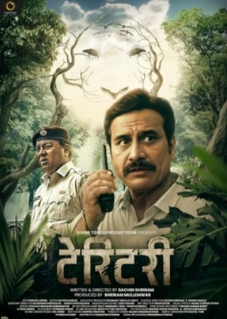 9xflix Territory 2023 Marathi Full Movie WEB-DL 480p 720p 1080p Download