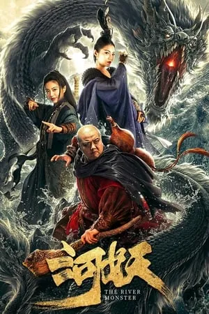9xflix The River Monster 2016 Hindi+Chinese Full Movie BluRay 480p 720p 1080p Download