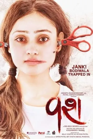9xflix Vash 2023 Gujarati Full Movie CAMRip 480p 720p 1080p Download