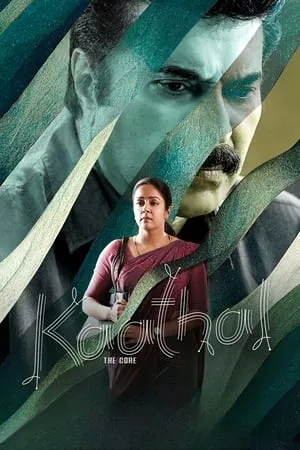 9xflix Kaathal – The Core 2023 Hindi+Malayalam Full Movie WEB-DL 480p 720p 1080p Download