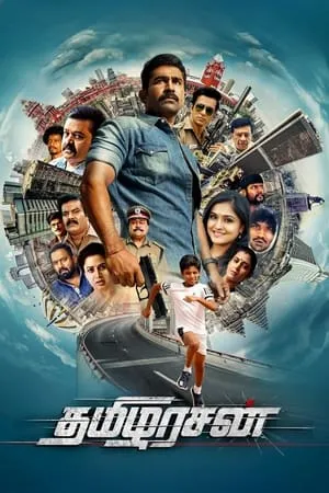 9xflix Tamilarasan 2023 Hindi+Tamil Full Movie WEB-DL 480p 720p 1080p Download