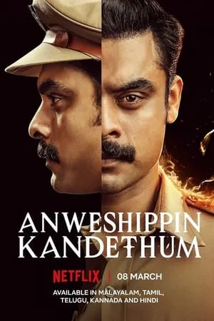 9xflix Anweshippin Kandethum (2024) Hindi+Malayalam Full Movie WEB-DL 480p 720p 1080p Download