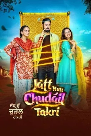 9xflix Jatt Nuu Chudail Takri 2023 Punjabi Full Movie DVDRip 480p 720p 1080p Download