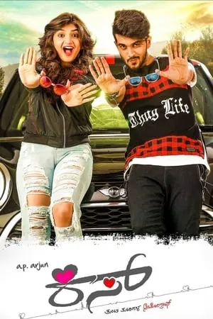 9xflix Kiss 2019 Hindi+Kannada Full Movie WEB-DL 480p 720p 1080p Download