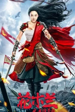 9xflix Mulan Legend 2020 Hindi+Chinese Full Movie WEB-DL 480p 720p 1080p Download