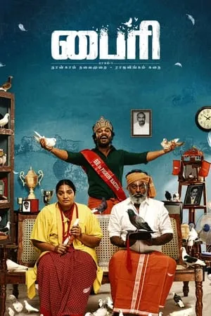 9xflix Byri Part 1 (2024) Hindi+Telugu Full Movie WEB-DL 480p 720p 1080p Download