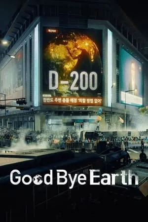 9xflix Goodbye Earth (Season 1) 2024 Hindi+English Web Series WEB-DL 480p 720p 1080p Download